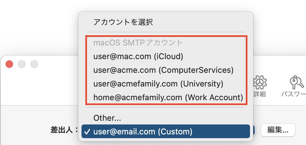 macos_email_accounts.jpg