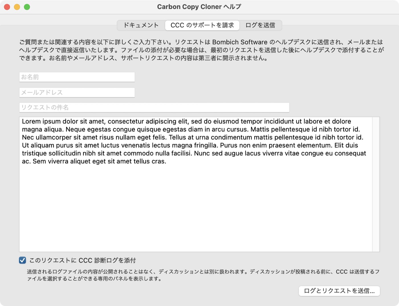 質問や問題の内容を記入する