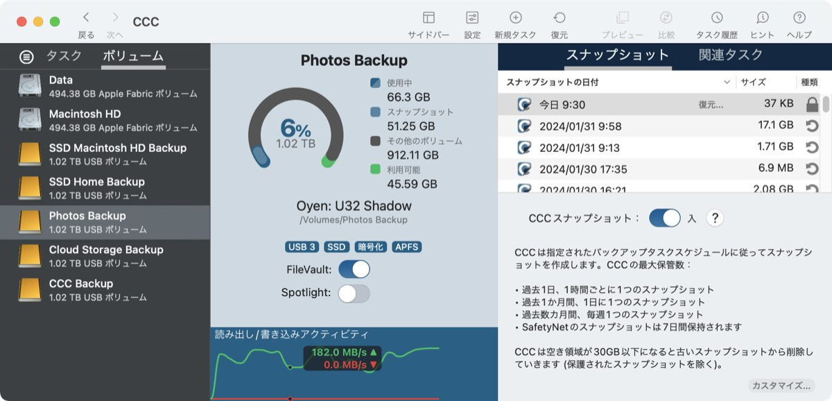 CCC Disk Center